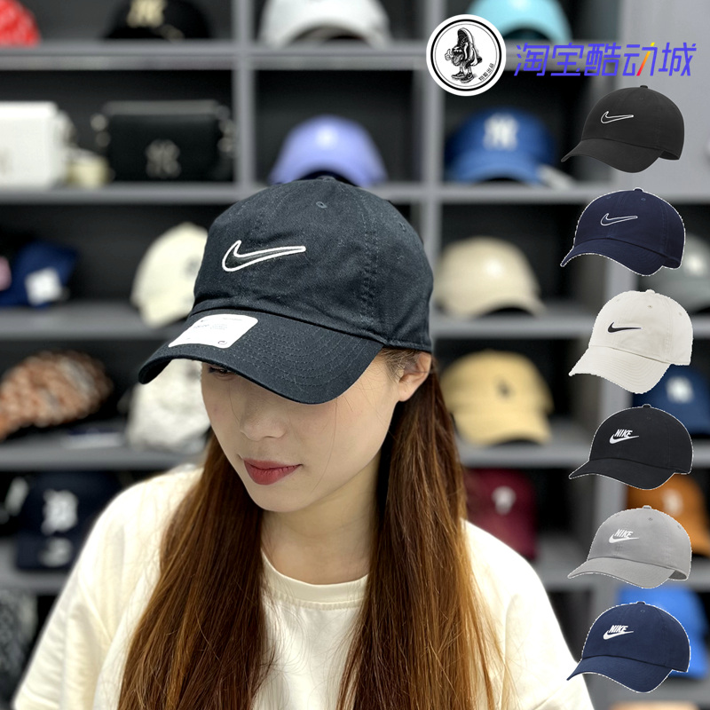 耐克nike王一博同款黑色棒球帽小勾刺绣可调节男女休闲帽子943091