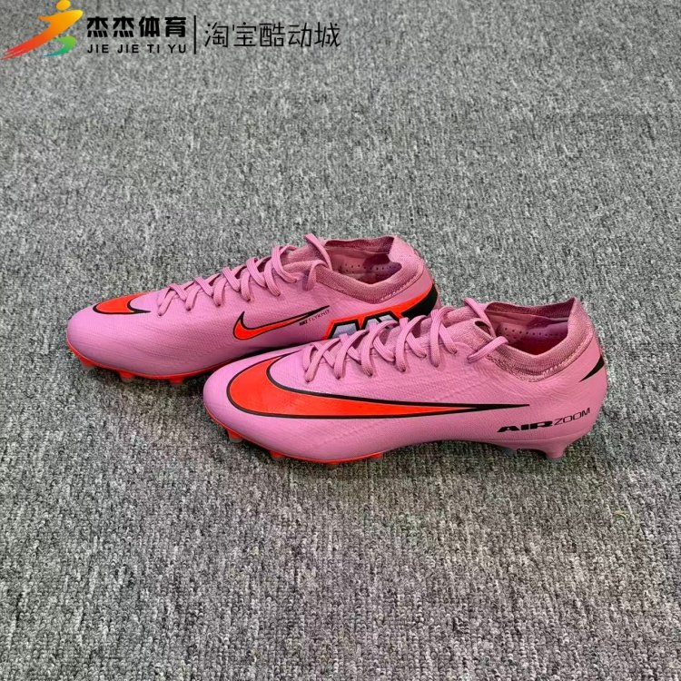 Nike耐克男女低帮高帮各种足球鞋 DJ2909 FQ8329 FQ8684 FQ8364
