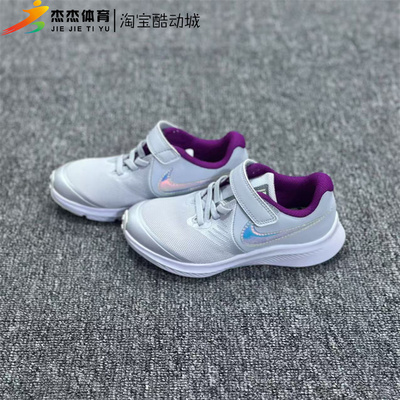 Nike轻便跑步鞋舒适魔术贴