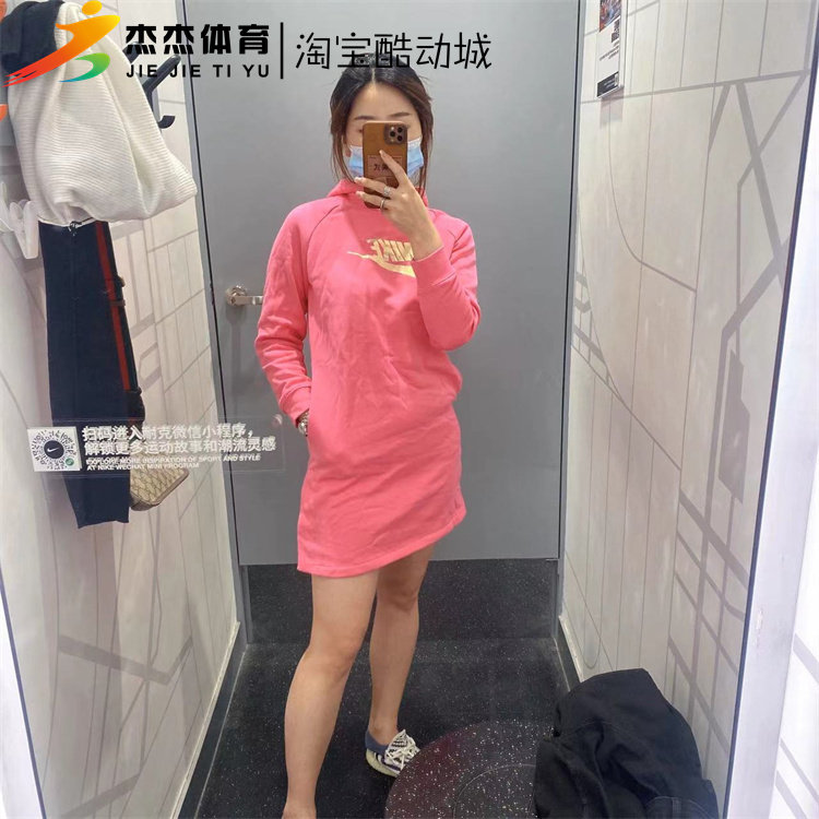 NIKE 耐克SPORTSWEAR 女 大童中长款 连帽连衣裙加绒CU8574-684