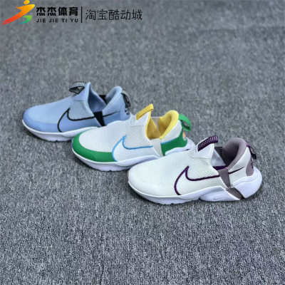 Nike女子跑步鞋舒适轻质