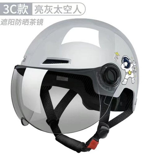 成人3C认证头盔夏季防晒透气轻便