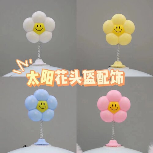 头盔配件弹簧太阳花装饰可爱卡通