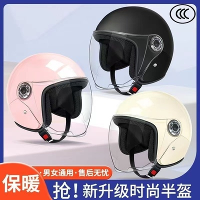 3c认证电动车冬季头盔保暖防雾