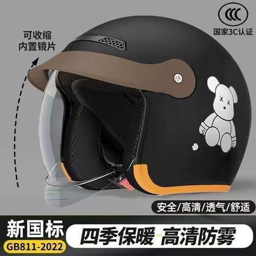 秋冬季3C认证电动车头盔加大帽檐
