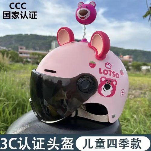 3c儿童头盔卡通轻便可调节四季款