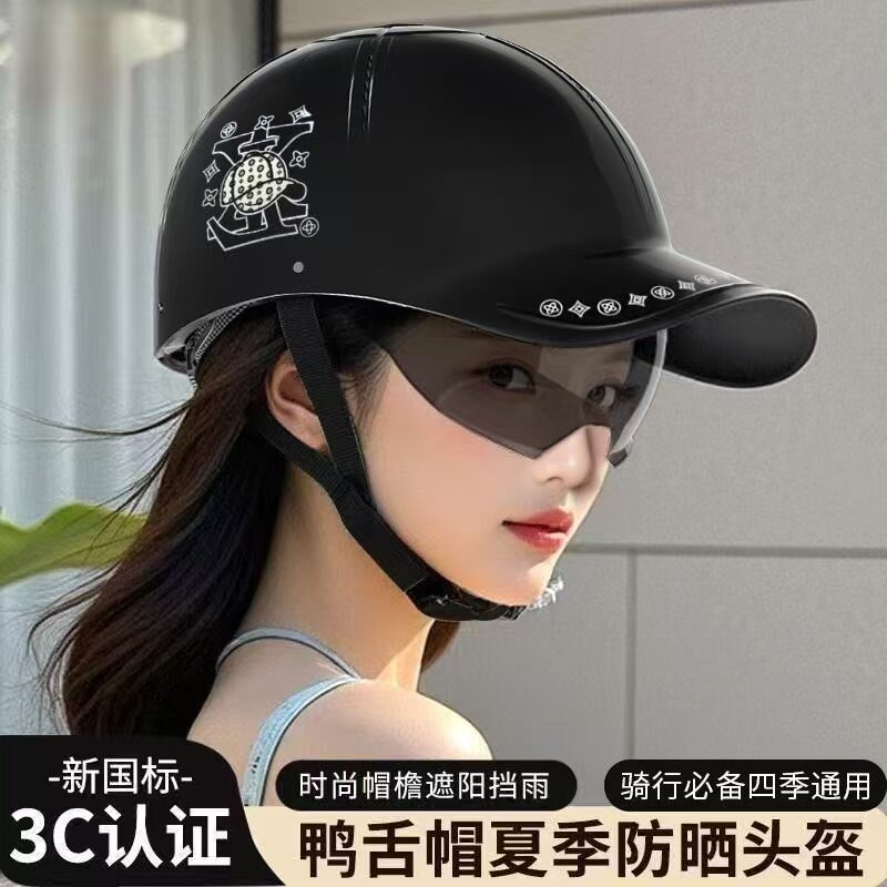 新国标3C认证电瓶车头盔男女士电动摩托车安全帽四季通用防晒半盔