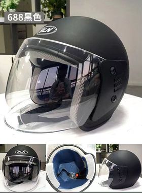 电动电瓶车头盔男女士夏天四季通用半全盔秋冬季保暖骑行安全帽