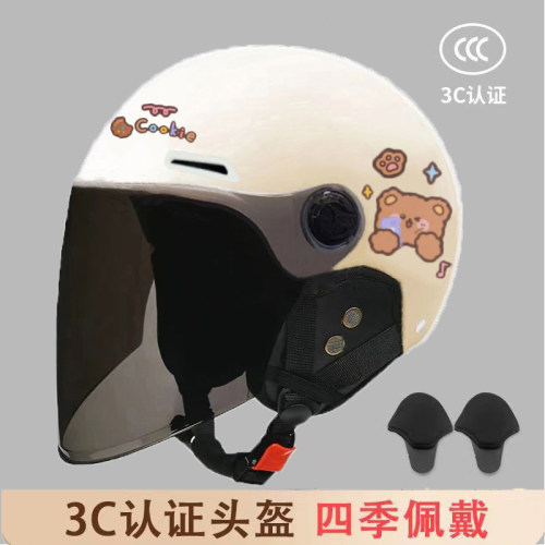 儿童四季护耳头盔防晒保暖轻便