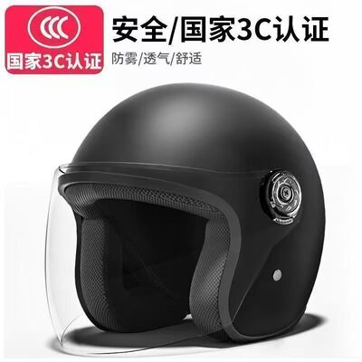 国标3c认证电动车头盔男女冬季