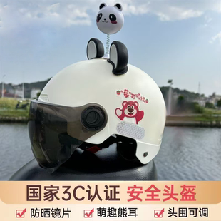 成人3C认证电动车头盔女生可爱草莓熊夏季防晒轻便四季可调安全帽