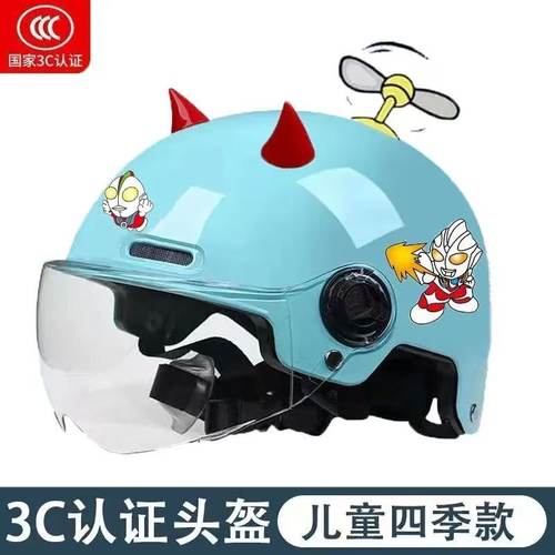 3C认证儿童电动摩托车奥特曼头盔