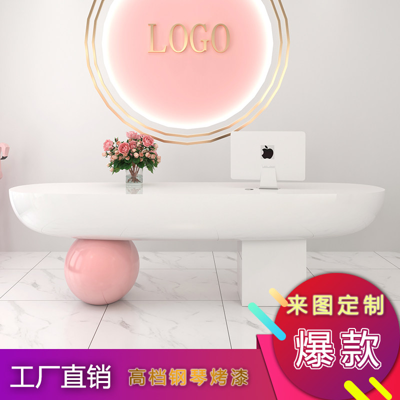 异形烤漆前台接待台创意公司吧台医美咨询台收银台时尚迎宾台定制