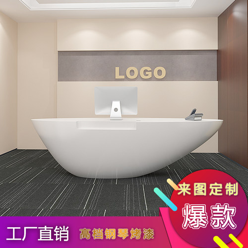 创意接待台酒店迎宾台服务台医美咨询台收银台船型水滴形吧台定制