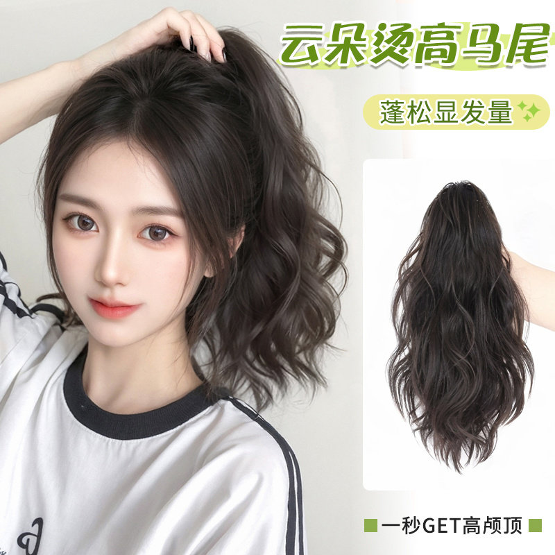 马尾假发女仿真发高马尾抓夹麻花辫子自然卷发瀑布半扎短发假马尾