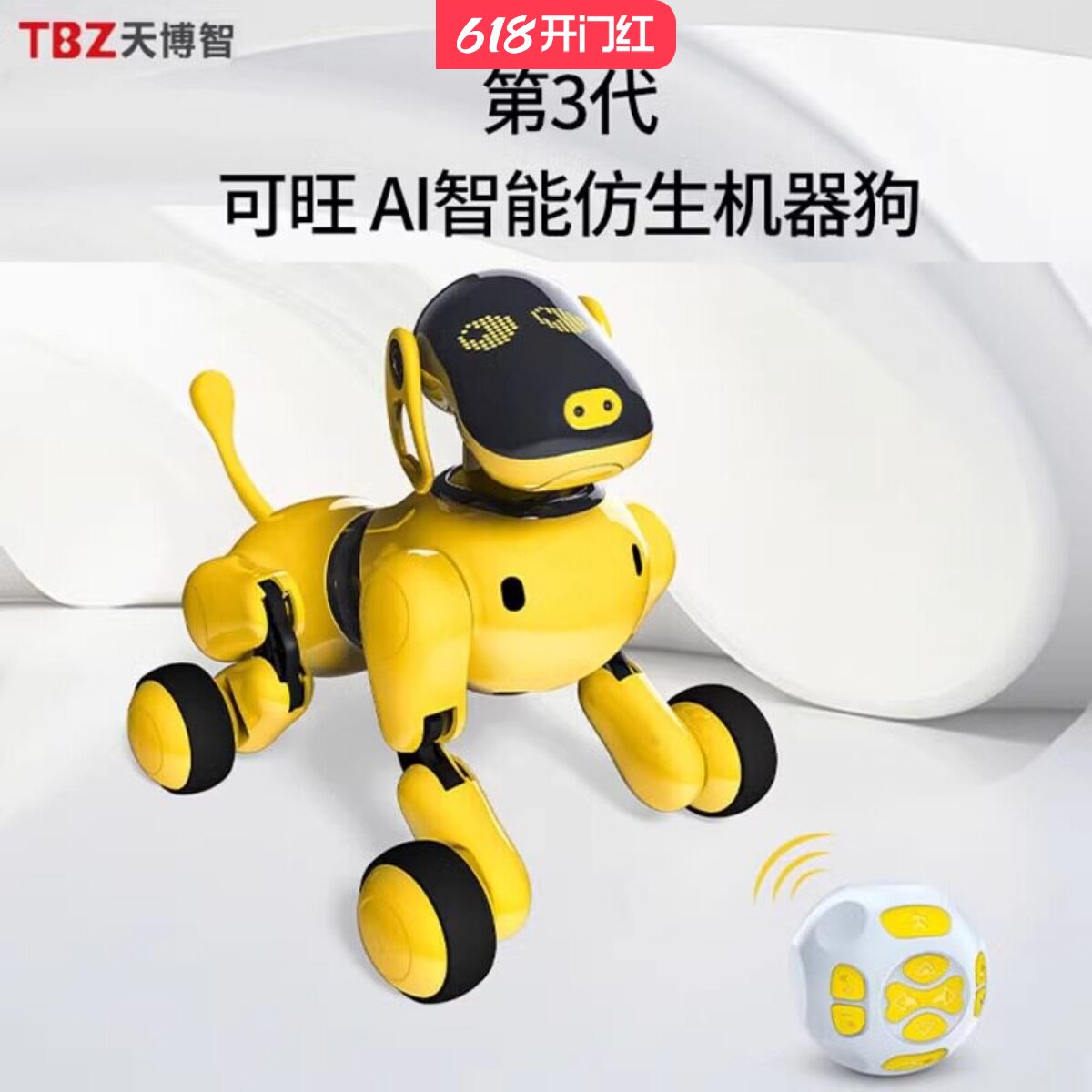 六一节日礼物仿生AI机器狗编程