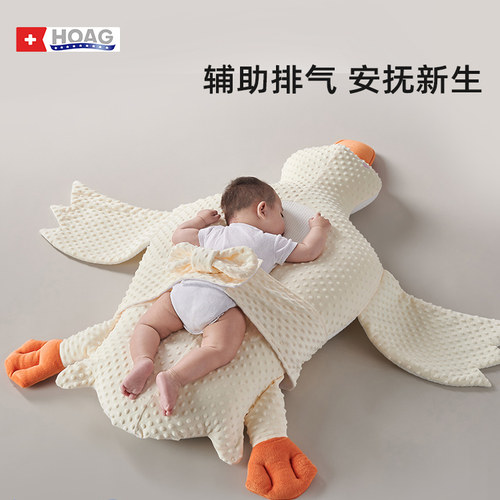 霍格Hoag大白鹅婴儿排气枕防胀气