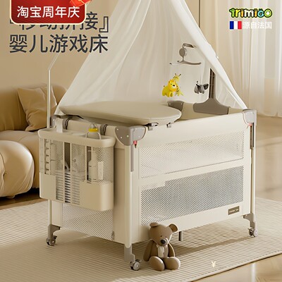 【新品】泰美高婴儿摇摇床多功能