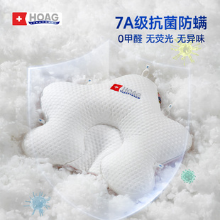 霍格定型枕0到12月婴儿星型头枕新生儿防偏头定型枕A类纯棉可水洗