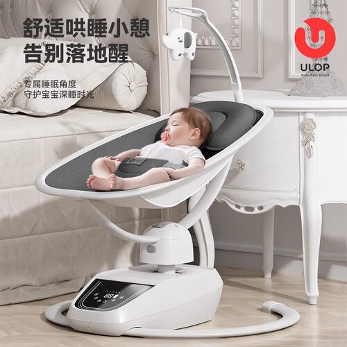 优乐博婴儿摇摇椅哄娃神器电动摇椅哄睡新生儿宝礼盒哄娃神器
