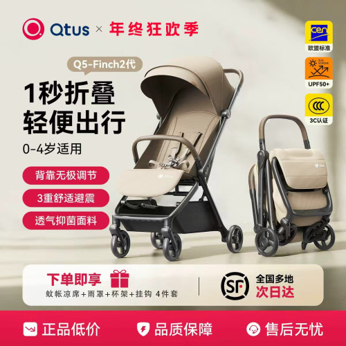 婴幼童车2代婴儿车四轮推车