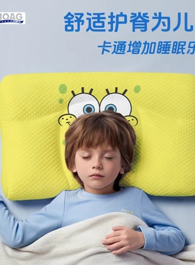 霍格Hoag海绵宝宝联名款儿童枕头6个月3-6-7岁以上四季通用婴儿枕