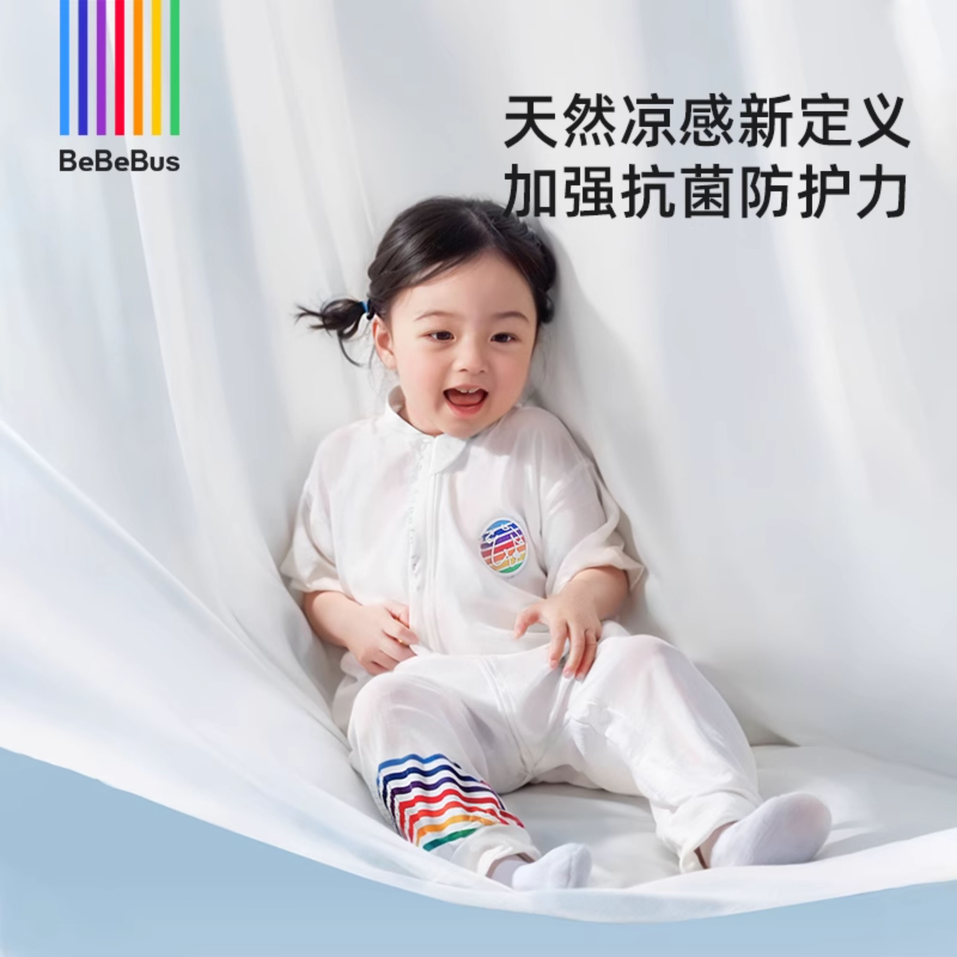 婴儿睡袋春秋儿童恒温连体睡衣