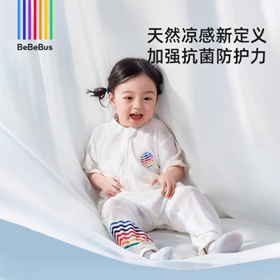 bebebus婴儿儿童恒温连体睡衣