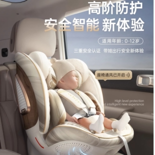 hagaday哈卡达木星智能婴儿安全座椅车载汽车新生儿童宝宝0-12岁