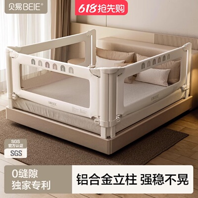 贝易彩虹床围栏宝宝防摔防护栏儿童床边挡板婴儿加高床围护栏一面