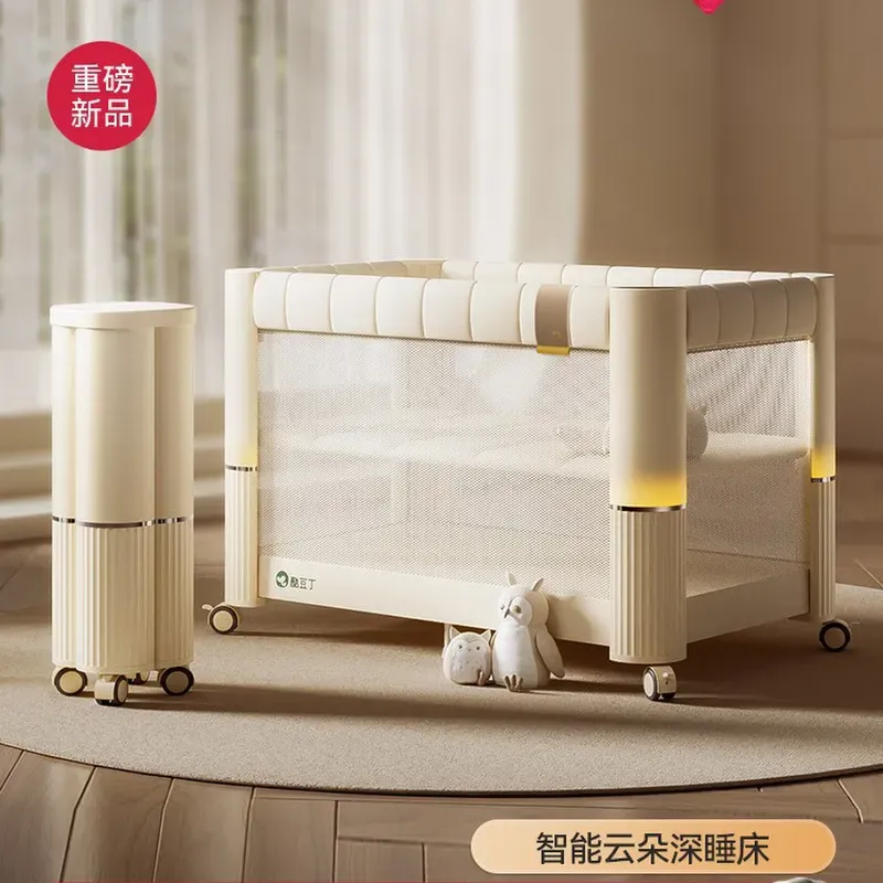 酷豆丁云朵深睡婴儿床折叠大床
