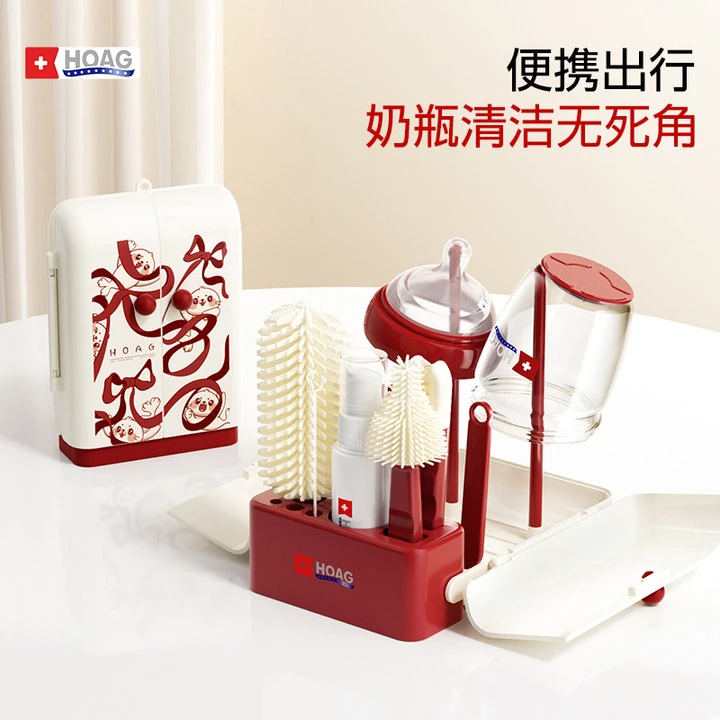 Hoag便携式奶瓶刷硅胶清洗刷新生
