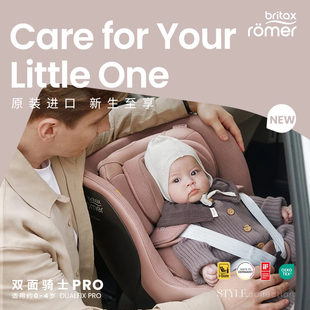 britax宝得适儿童安全座椅双面骑士pro新生0-4岁isize认证汽车用