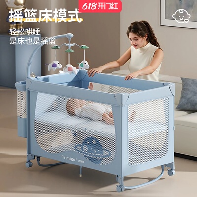 【官方正品】泰美高婴儿摇摇床