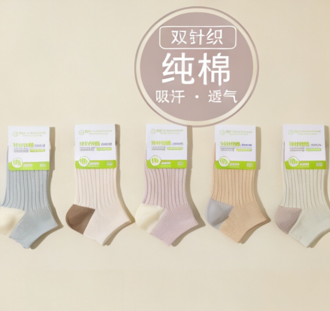 纯棉袜子女短袜春夏薄款短筒袜子小清新浅色系拼色女袜大学生女袜图片