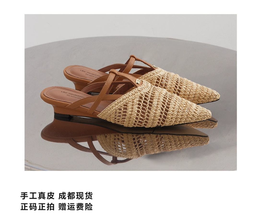 L'avance草编穆勒鞋包头拖2026高品质女鞋巨舒适韩版通勤洋气穿搭