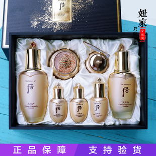 韩国WHOO后天率丹水乳3件套盒天率丹专柜版保湿紧致抗皱套装包邮