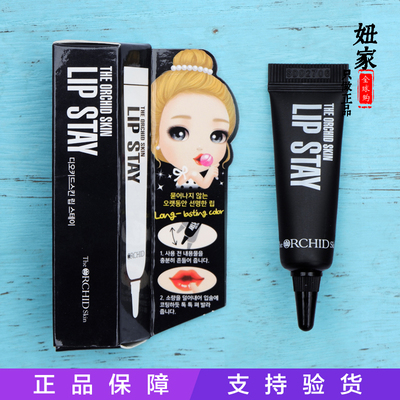 蒂欧丝一品防水伴侣新款口红雨衣