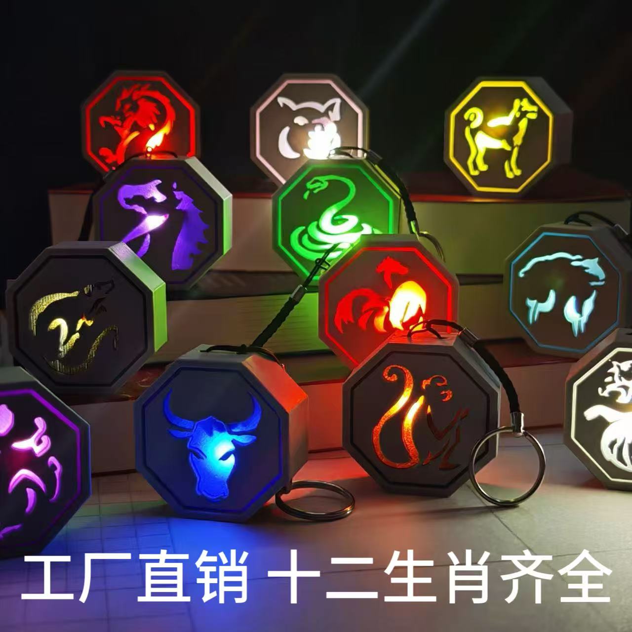 【现货】成龙历险记十二生肖符石钥匙扣创意发光护身符装饰包挂件