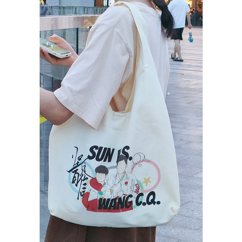 莎头背心包纯棉手提帆布包