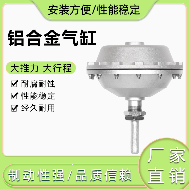 气缸善睿蝶式气动刹车空压制动器