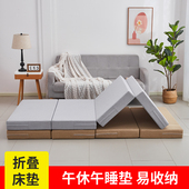 定制折叠床垫午休垫午睡垫户外办公室地铺垫高密度床垫海绵垫单人