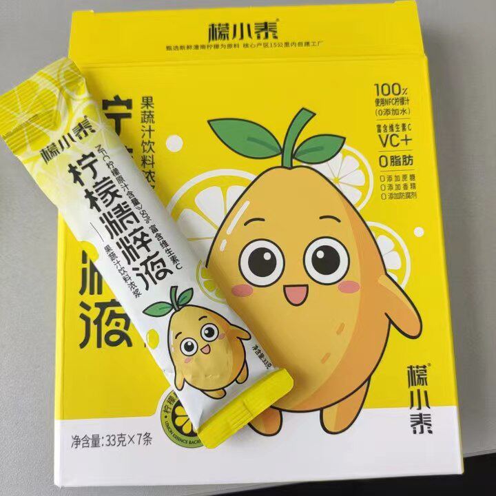 重庆潼南特产檬小泰系列产品7条装柠檬精粹液柠檬含量50