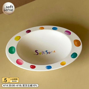 SoftServe柔软供应 儿童餐具 彩色糖豆 竹纤维蛋碗麦片碗餐盘