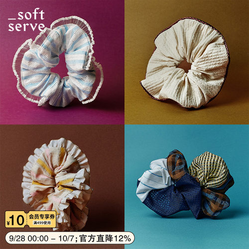 SoftServe高级感大肠发圈头饰