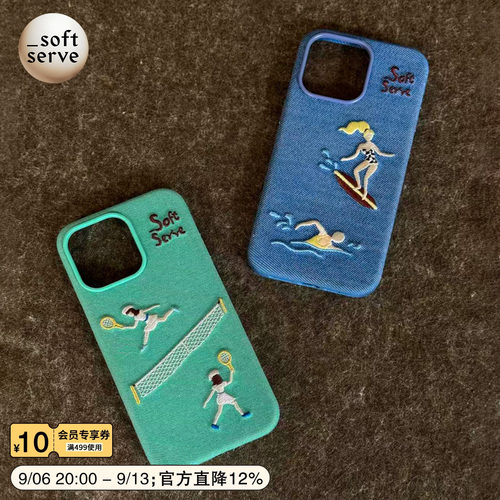 SoftServe刺绣iphone苹果手机壳