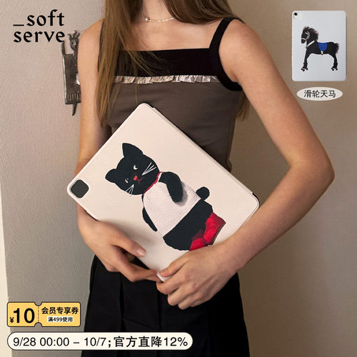 柔软供应猫马ipad壳保护套磁吸壳