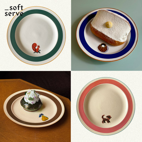 SoftServe复古撞色描边陶瓷盘