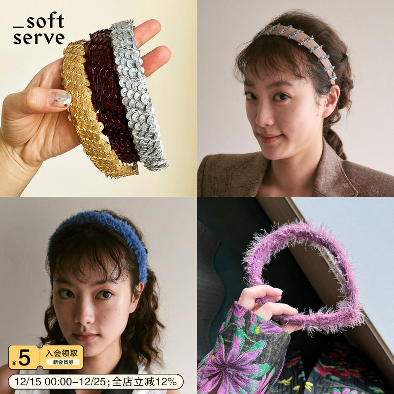 SoftServe原创设计高级感发箍