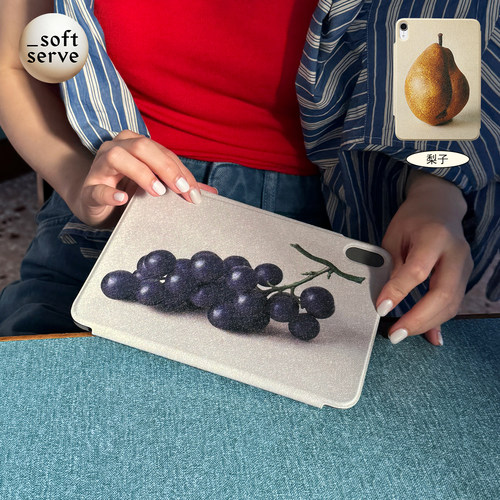 SoftServe柔软供应《梨子葡萄》iPad壳保护套平板电脑磁吸壳Air/mini/Pro保护壳高级感可爱复古ins防摔便携式